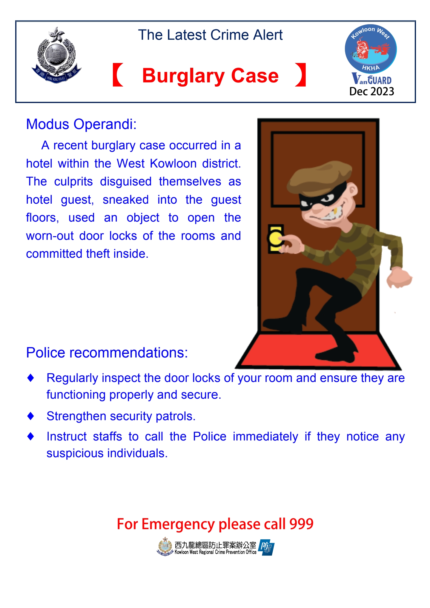 The Latest Crime Alert – Burglary Case in Hotel - Hong Kong Hotels ...