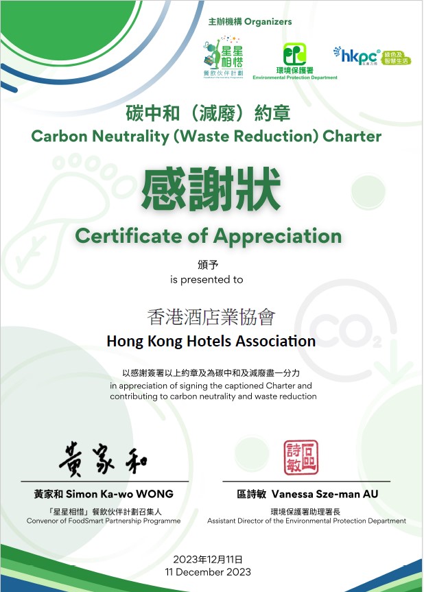 Carbon Neutrality (Waste Reduction) Charter - Hong Kong Hotels Association